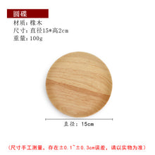 Wooden Plates, Bowls and Serving Trays