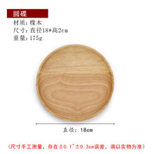Wooden Plates, Bowls and Serving Trays