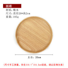 Wooden Plates, Bowls and Serving Trays
