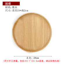 Wooden Plates, Bowls and Serving Trays