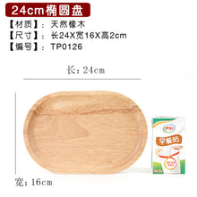 Wooden Plates, Bowls and Serving Trays