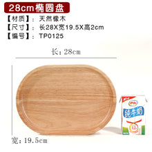 Wooden Plates, Bowls and Serving Trays