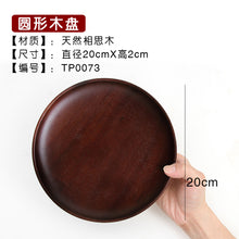 Wooden Plates, Bowls and Serving Trays