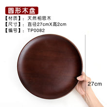 Wooden Plates, Bowls and Serving Trays